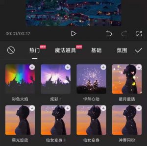 短视频带货&真人零食号：更全面的零食带货教程：21节 实操+运营-副业赚点